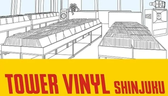 Tower Records